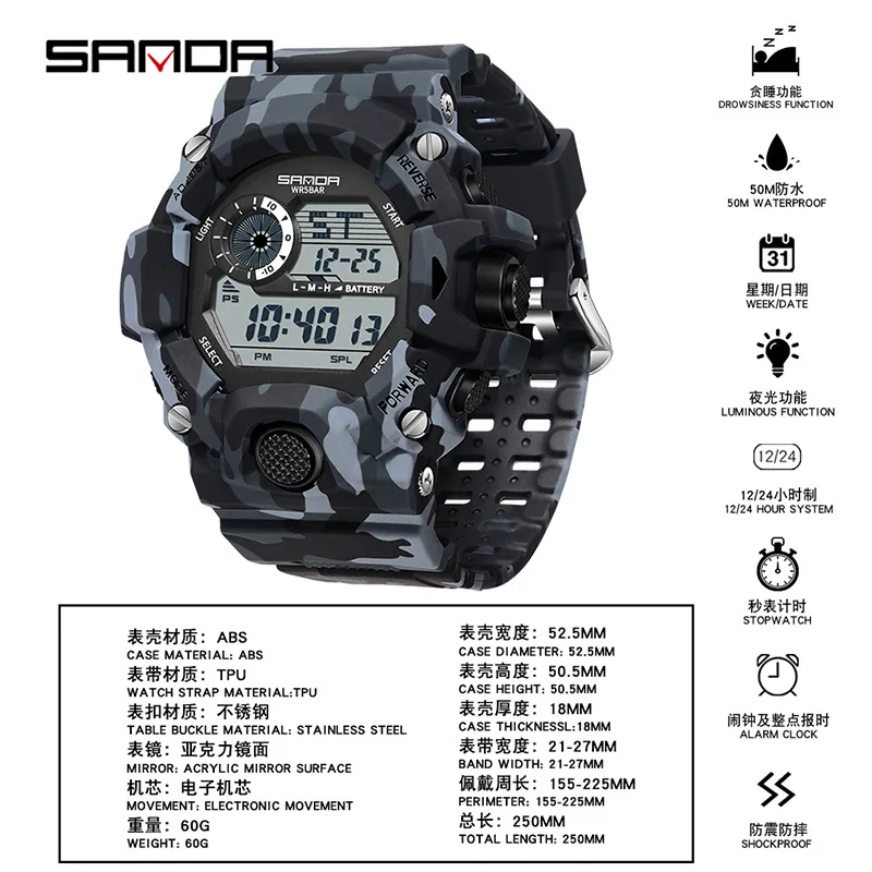 SANDA 2183 Electronic Watch for Men Fashion Military Camo Waterproof Outdoors Sports Digital Display Silicone Strap Wristwatches