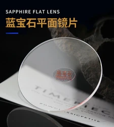 1.5mm Thick in Diameters 24mm-40mm Transparent crystal Watch Glass Sapphire Replacement Flat 1Pieces