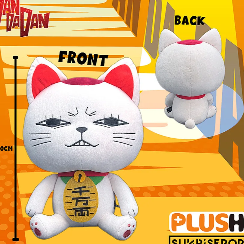 

4 стиля Dandadan Плюшевая кукла Lucky Cat Turbo Bachan Плюшевые игрушки 22 см Милый Lucky Cat Аниме Фигурка Игрушки Кукла Рождественский подарок ребенку