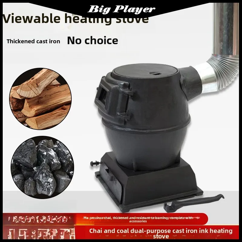 

Thickened Cast Iron Heating Stove Dual-use of Wood and Coal Outdoor Camping Coffee Heating Stove Coal Stove