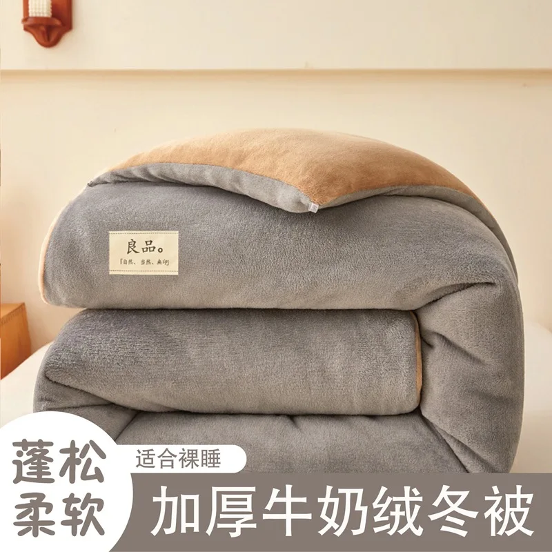 Thicken Lamb Double-faced Velvet Quilt Super Warm Winter Comforter Home Hotel Single Double Luxury Blanket Soft Quilt Duvets