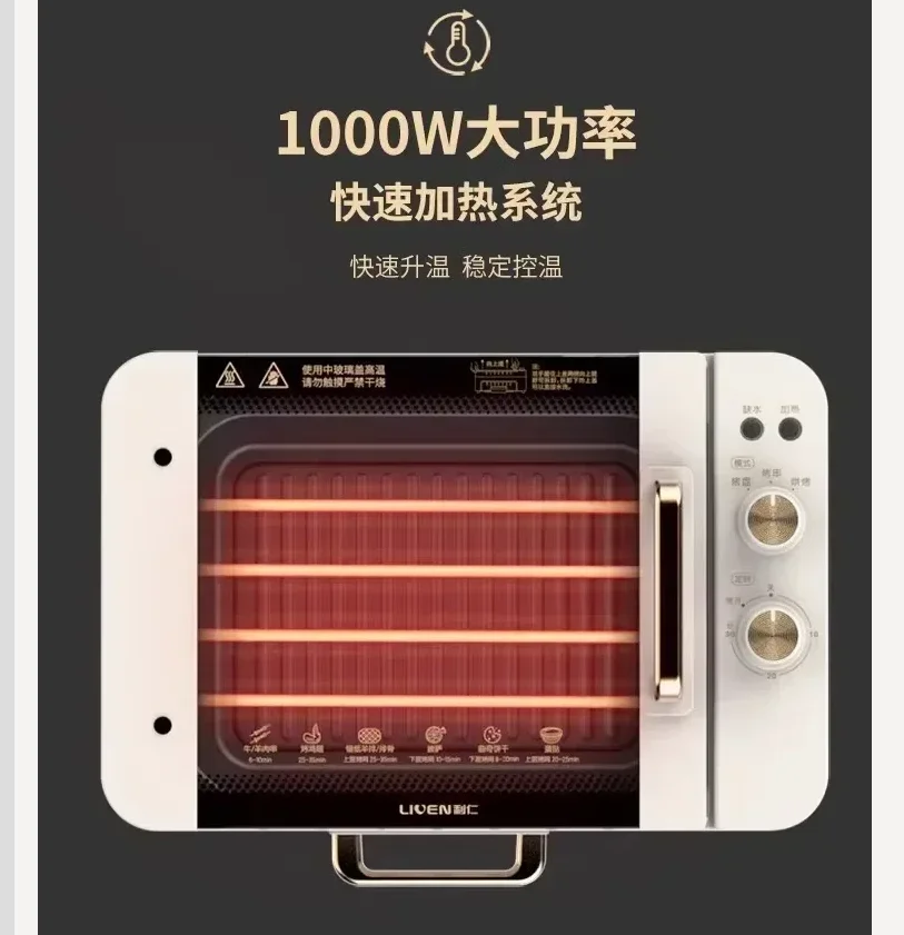 

220 В автоматическая многофункциональная комнатная электрическая духовка для домашнего использования с бездымным грилем для барбекю Turnspit Rotisserie BCW