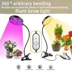 Plants Growth Light Indoor Full Spectrum LED Plant Light with Automatic On/Off Timer Dimmable 360°Adjustable Gooseneck Light