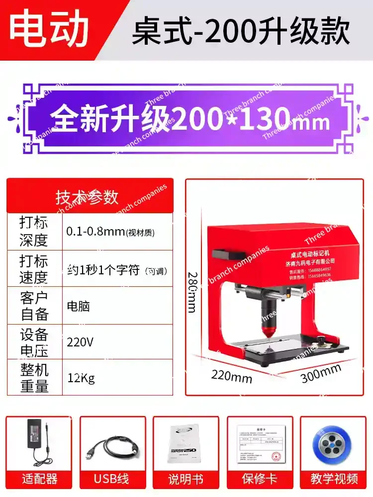 Marking Machine Nameplate Aluminum Sign Stainless Steel Metal Electric Small Printing Coding Engraving Pneumatic Marking Machine