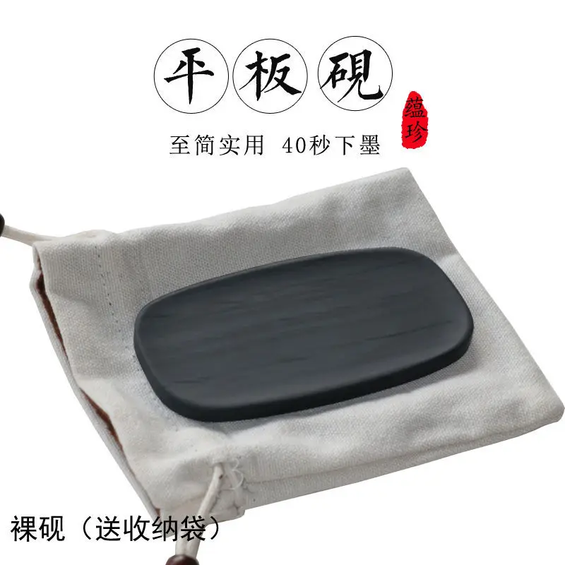 Original Stone Flat Inkstone Table For Beginner Students She Copy Scripture Small Calligraphy And Painting Study Four Treasures