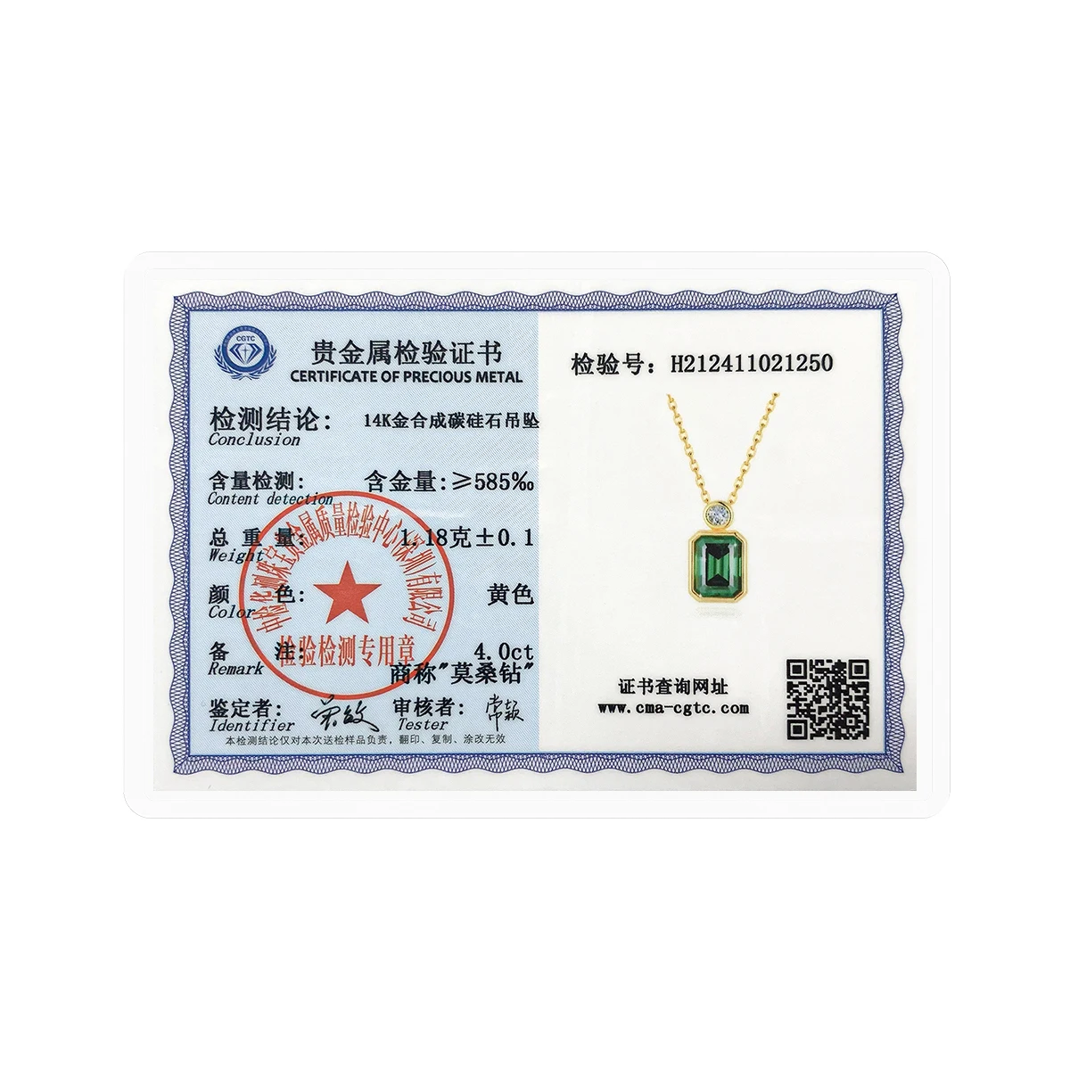 4CT 에메랄드 컷 14K 골드 목걸이 펜던트 Moissanite 8*10mm 여성을위한 짙은 녹색 높은 보석 기념일 크리스마스 선물