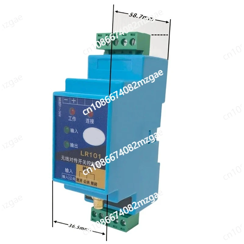 LR101 Switch Quantity Wireless Transmission Module Transmitting And Receiving Pair Transmission Switch Remote Relay Receiver