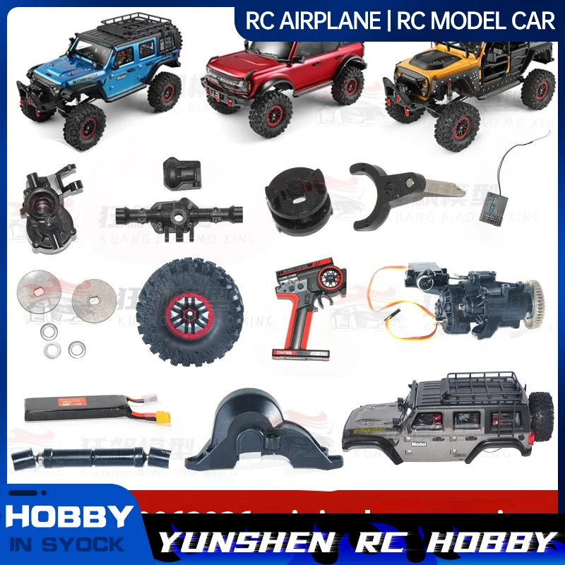 

Wl 104020 104010 104006 104026 Оригинальные заводские аксессуары для радиоуправления, корпус оси шины, тяга, замок дифференциала, пульт дистанционного управления