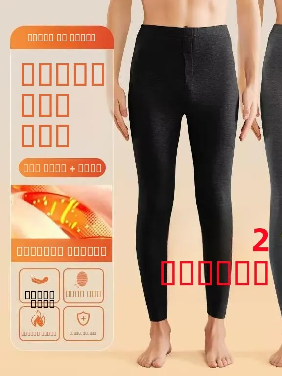 

Мужские осенние брюки с термобелье на подкладке, шерстяное шелковое нижнее белье, длинные брюки, термогенерирующее волокно со средней талией