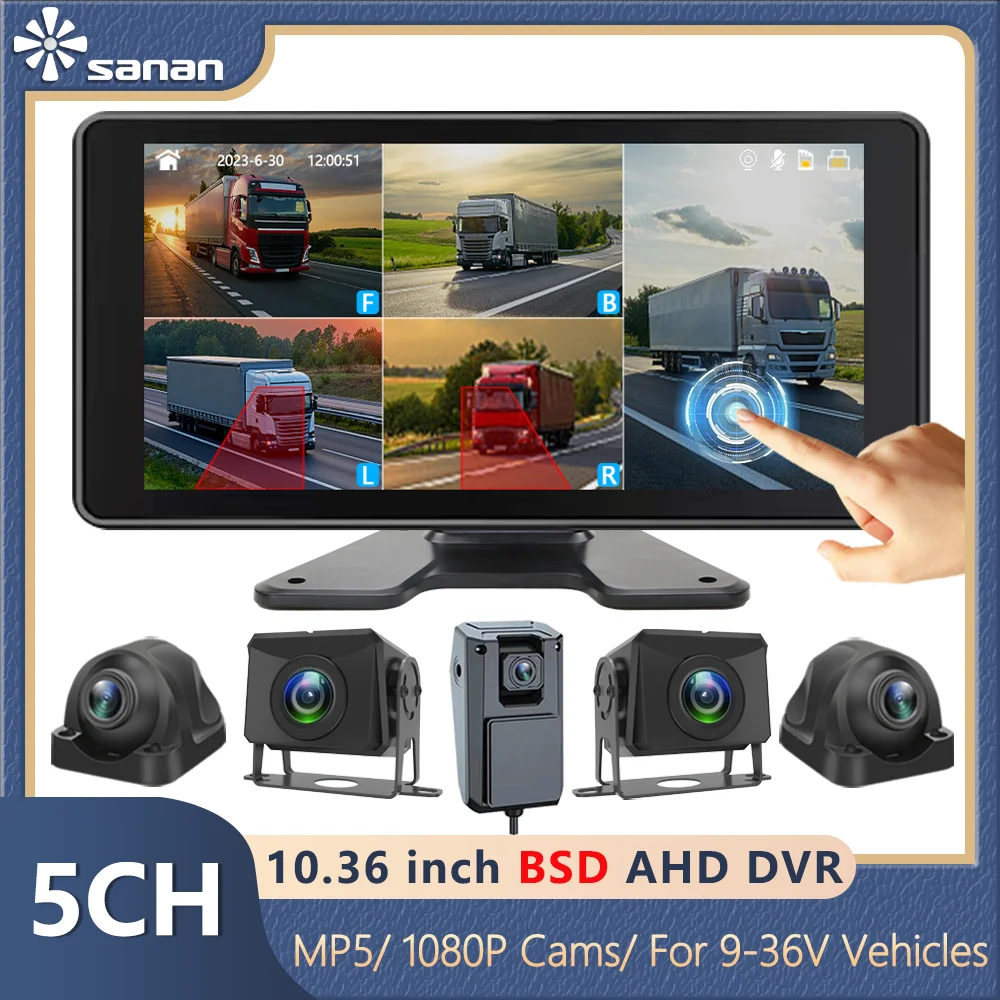 5 Channel 10.36 Inch AHD Camera Monitor System BSD Alarm CCTV DVR For Bus/Truck 1080P Color Night Vision 24H Parking Recorder