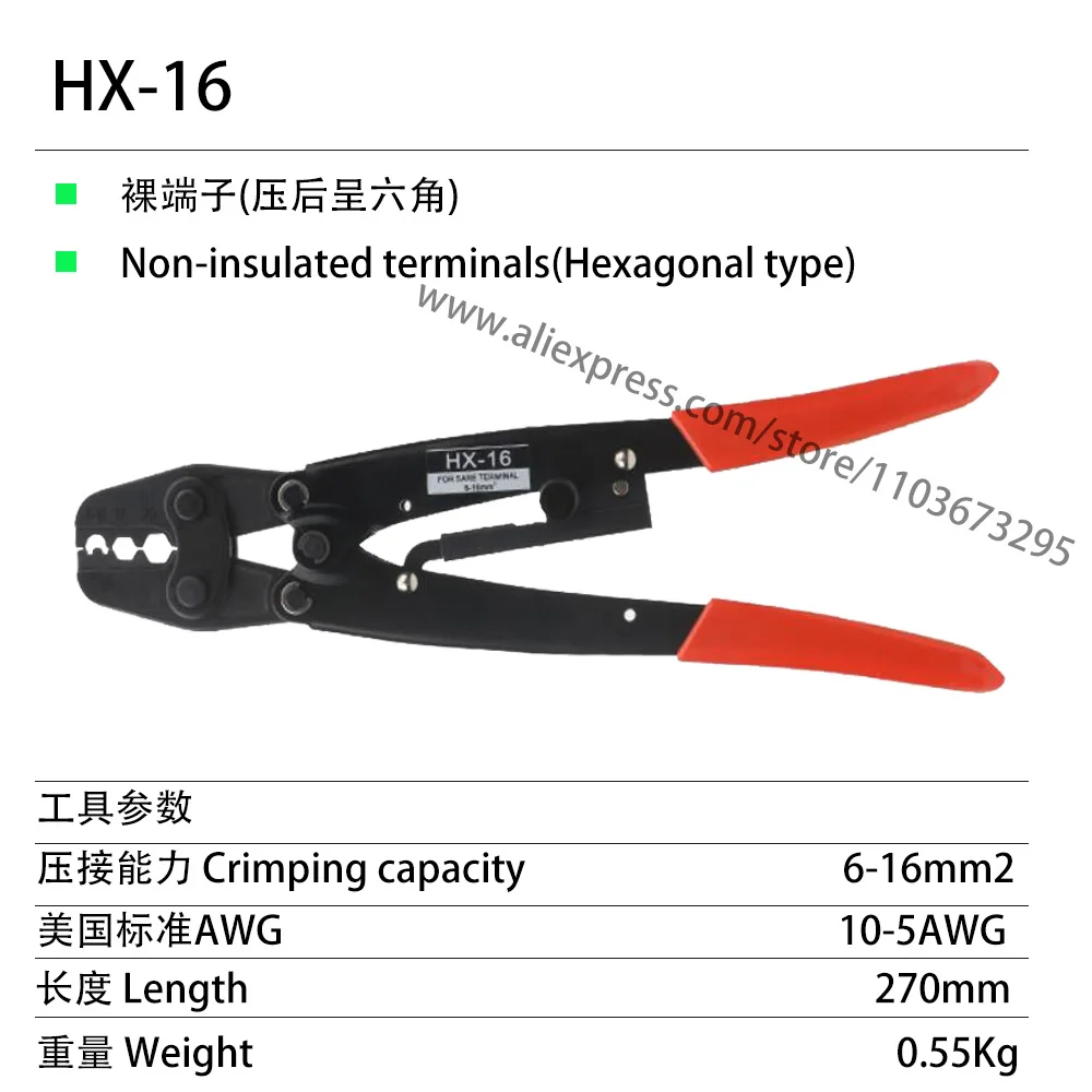 HS-38 pliers ratchet terminal crimping Tool Non-insulated terminals 10-2AWG 5.5-38mm2