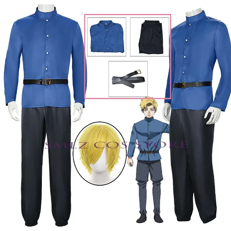 Raphael Cosplay Anime Orb: en los movimientos de la tierra disfraz de Raffaello peluca uniforme conjunto ropa de juego de rol para hombre