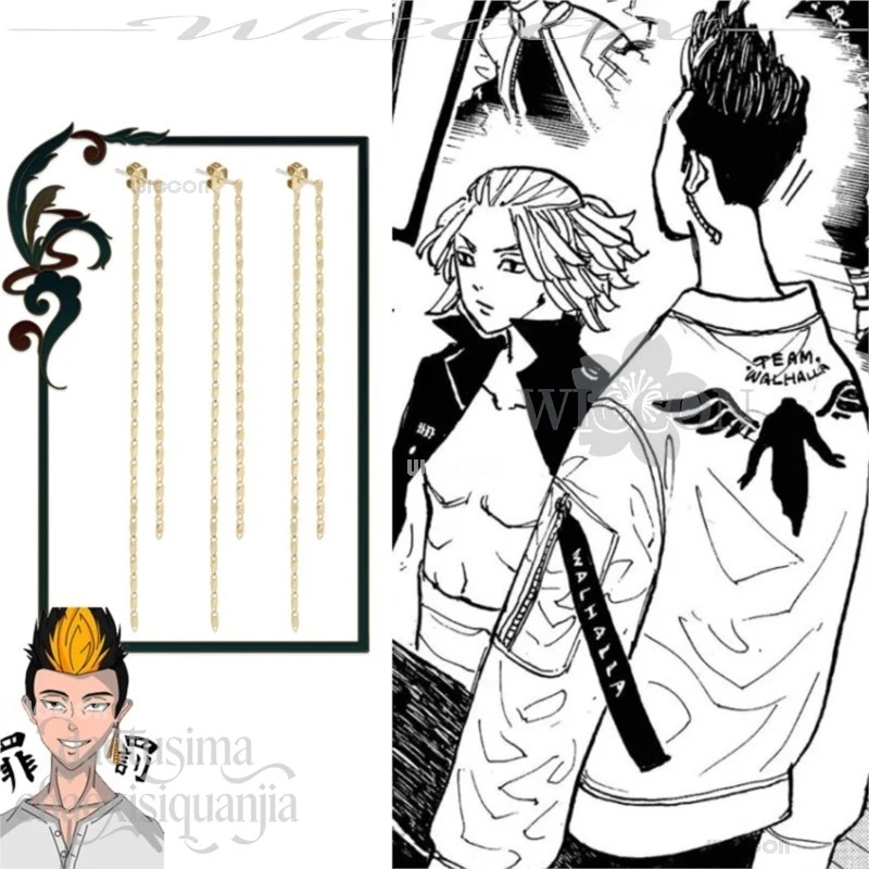 Disfraz الكرتون قلادة ميكي Hanagaki Naoto مانغا البضائع أقراط عيد الميلاد هالوين حفلة عيد ميلاد اكسسوارات deguiseme