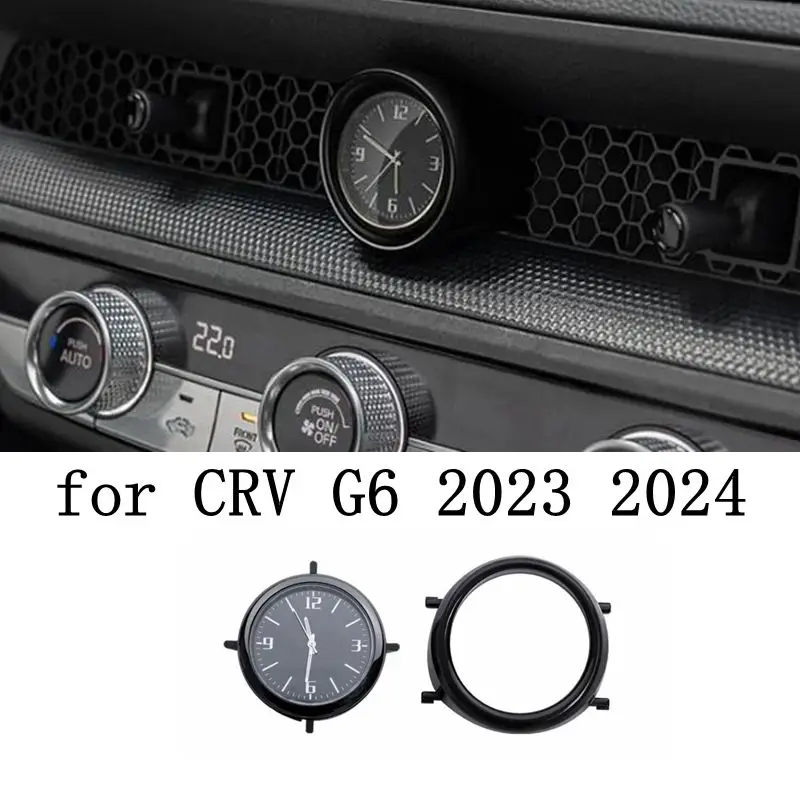 for Honda crv clock interior g6 2023 2024 accessories body kit Central control instrument decoration screen protecto touring