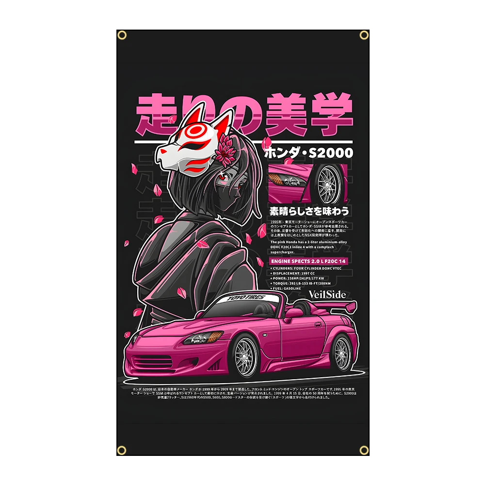 Classics Racing Cool JDM Car AE86 RX Flag Polyester Printed Banner For Home Decor