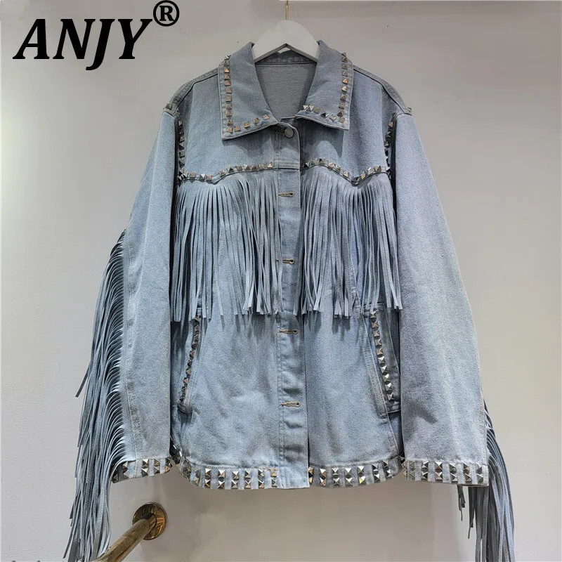 

ANJY 2025 осень-зима новая женская европейская сверхмощная джинсовая куртка с заклепками и кисточками High Street уникальное универсальное модное пальто A12931