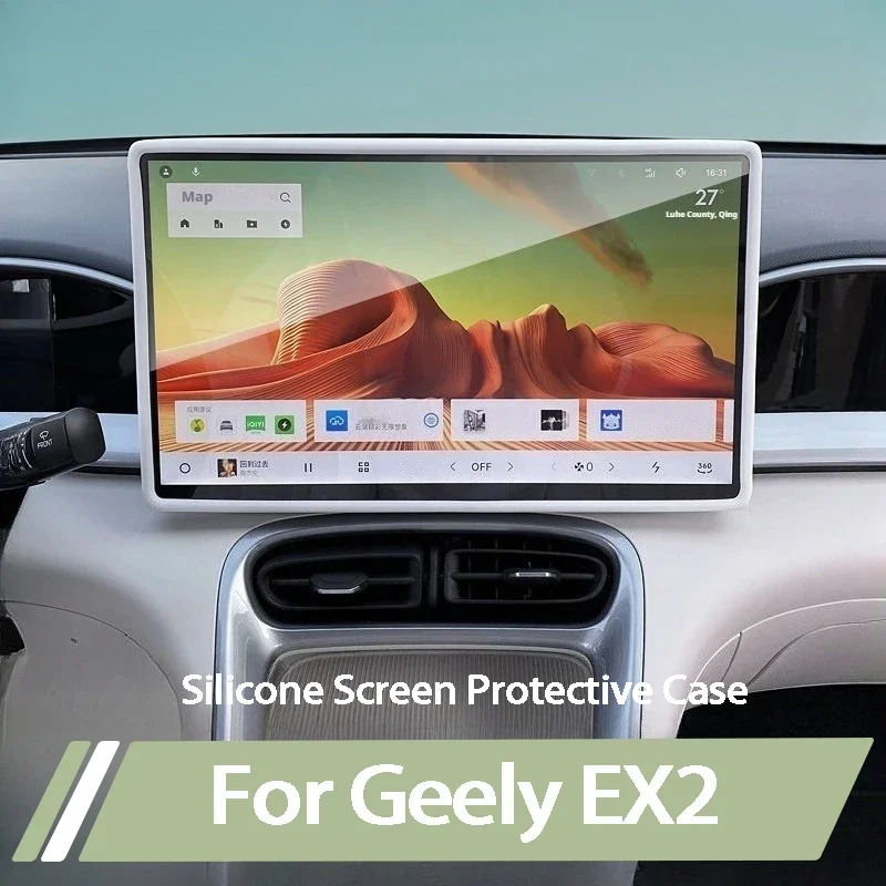 For Geely EX2 Proton eMAS 5 2025 2026 Silicone Central Control Navigation Screen Protective Frame Interior Accessories