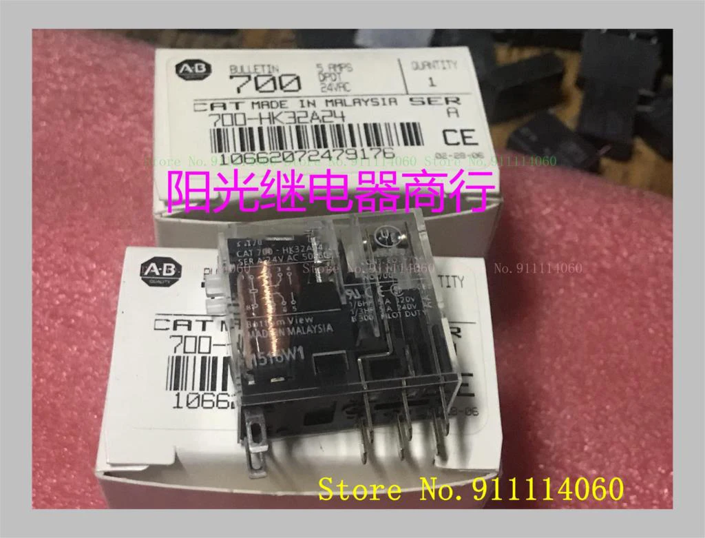 

700-HK32A24 24VAC 8