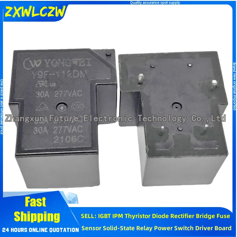 5PCS/LOT Relay Seco…