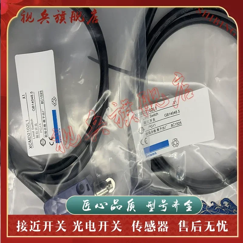 for XCM D2102L2 XCMD2102L2 XCMD2102C12 Travel Switch Sensor New Arrival High Quality Limit Switch Position Sensor for