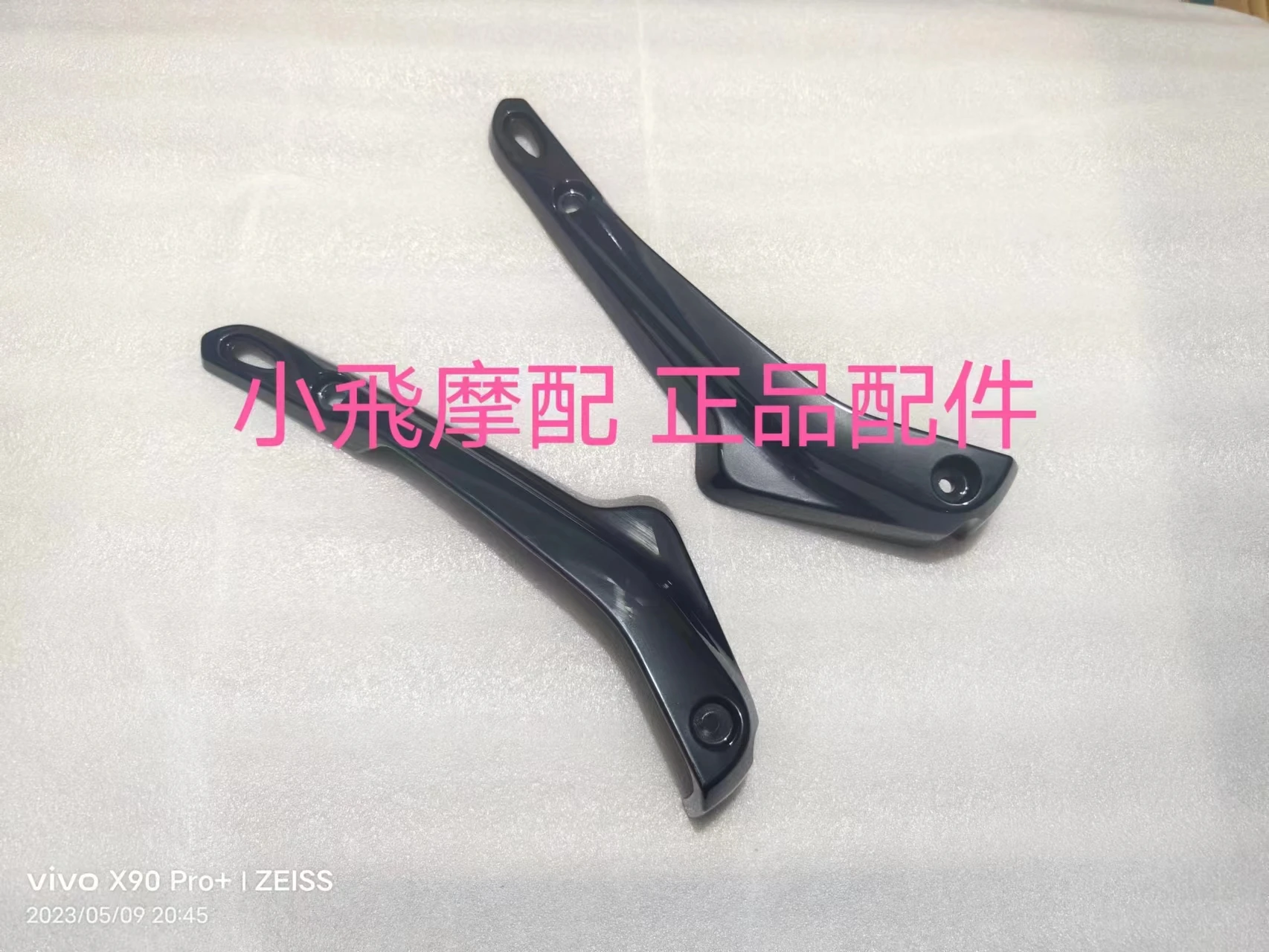 

For Qjmotor SRV125 Rear Mud Plates Accessories QJ SRV 125 Motorcycle Rear Fender Decorative Panels Side Strips