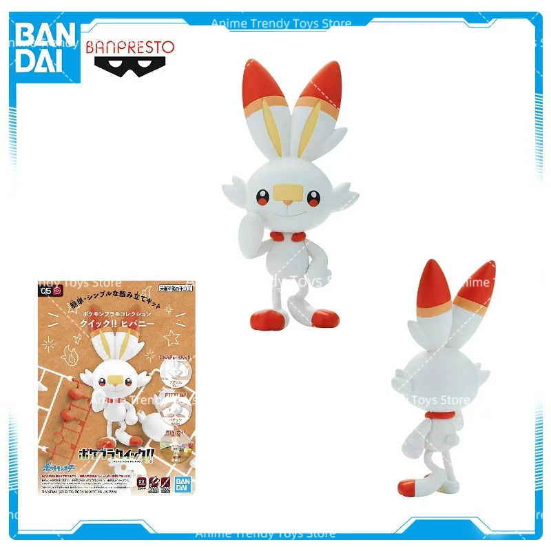 Bandai Authentic Po… - image