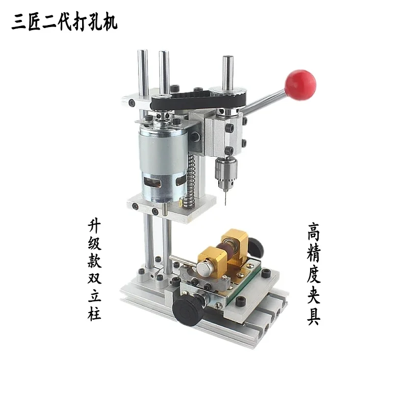 Pearl table drill drilling machine, small electric household jade, mini woodworking special frameless glasses, 8mm single hole