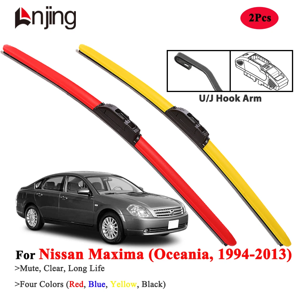 شفرات ممسحة الزجاج الأمامي LNJING لنيسان ماكسيما 1994-2013