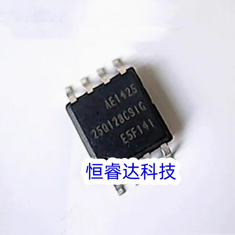 5pcs/lot GD25Q128CSIG GD25Q128 SOP-8