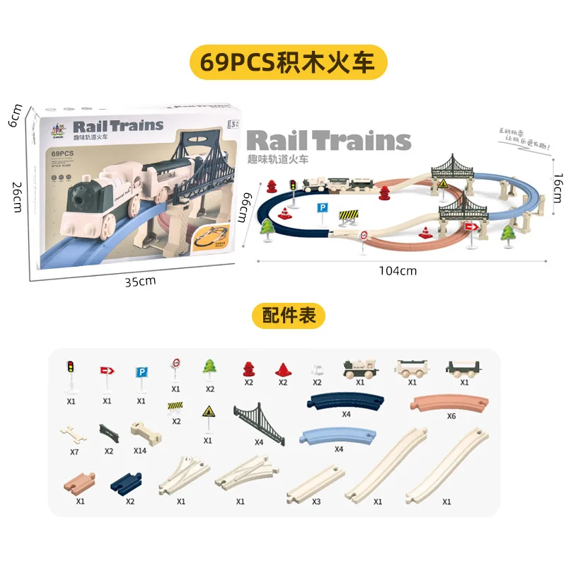 DIY Electric Assembly Rail Car Toy Set Puzzle Versatile Block Assembly Small Train Track Educational Toy for Children
