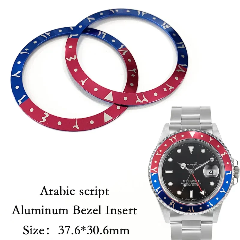 

37.6*30.6mm Modified Arabic script Adhesive Bezel Fit for GMT 16710,Aluminum Bezel Watch Parts