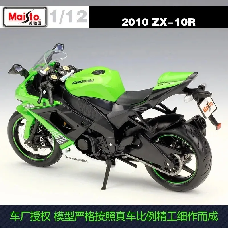 Maisto 1:12 نينجا ZX-10R 2010 سبيكة دييكاست نموذج دراجة نارية لعبة امتصاص الصدمات العمل للأطفال الهدايا لعبة دييكاست سبيكة