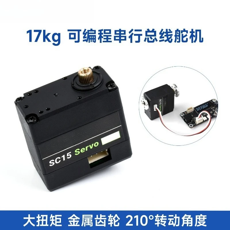 17kg High Torque Serial Bus Servo Programmable Metal Gear Servo 210° Rotation Angle