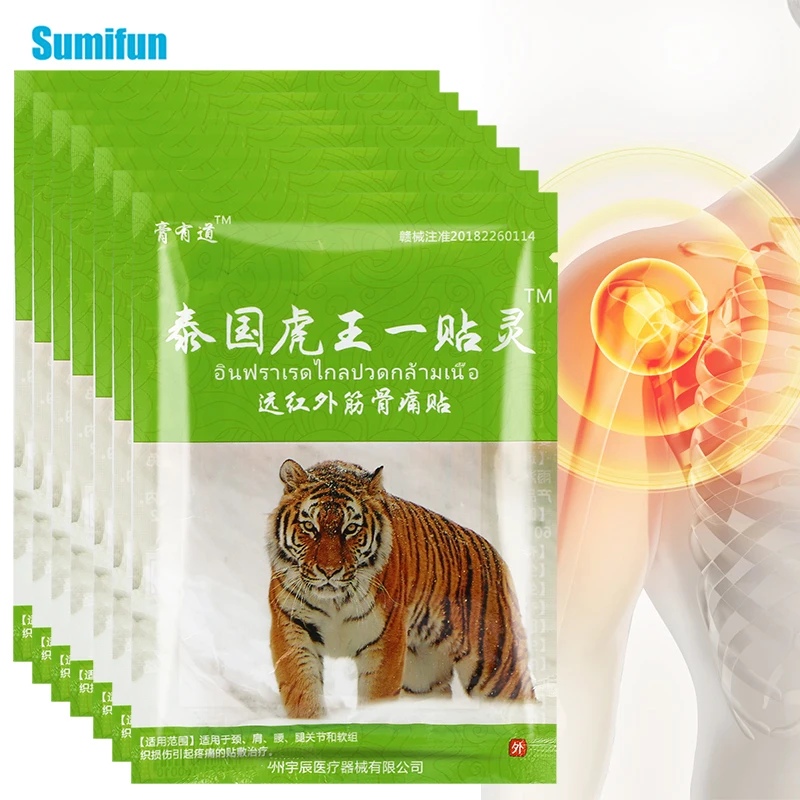 

8/32/40/64pcs Tiger Pain Relief Patch Soothing Muscles Medical Plaster Body Knee Neck Back Relief Arthritis Capsicum Patch