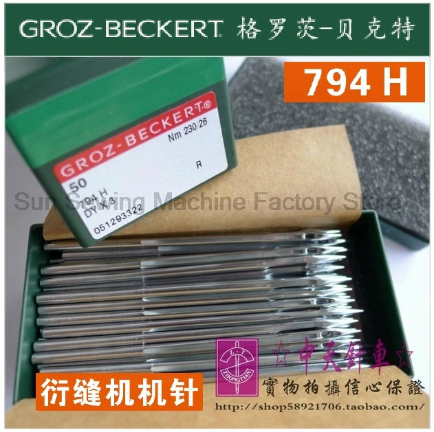 

50PCS DY*3 794H Authentic Germany Groz-Beckert Silver Needles DYX3 Needle Multi-Needle Machine Quilting Sewing Machine Needles