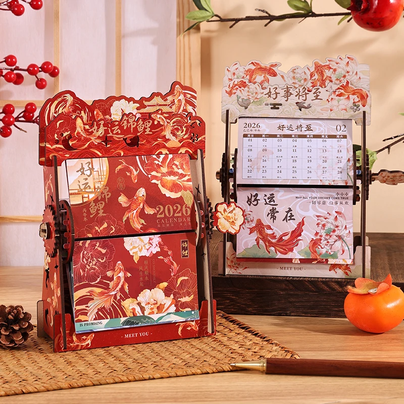 

2026 New Hand-operated Mechanical Wooden Calendar Koi Creative Ancient Style Page Flip Desk Calendar DIY Chinese Style Calendar