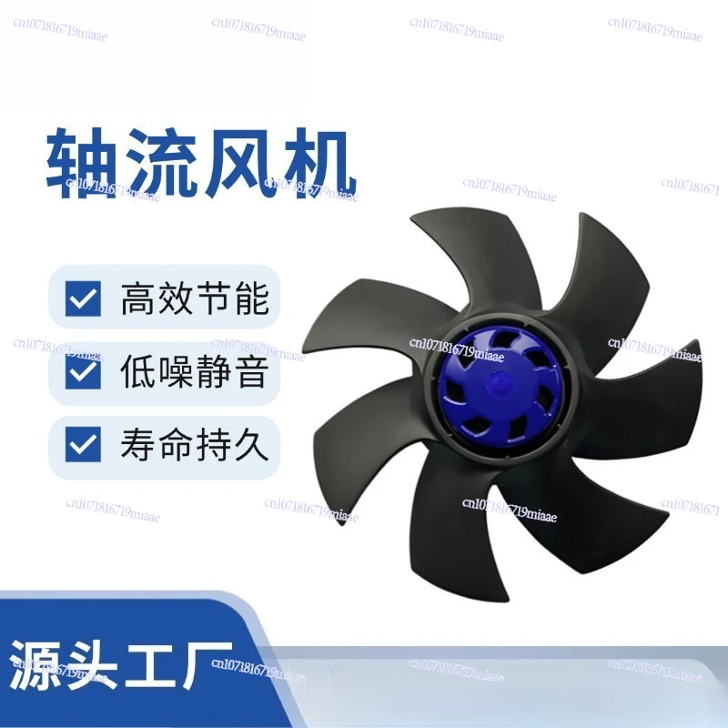 200mmEC outer rotor energy storage axial flow fan fan charging pile heat dissipation low noise