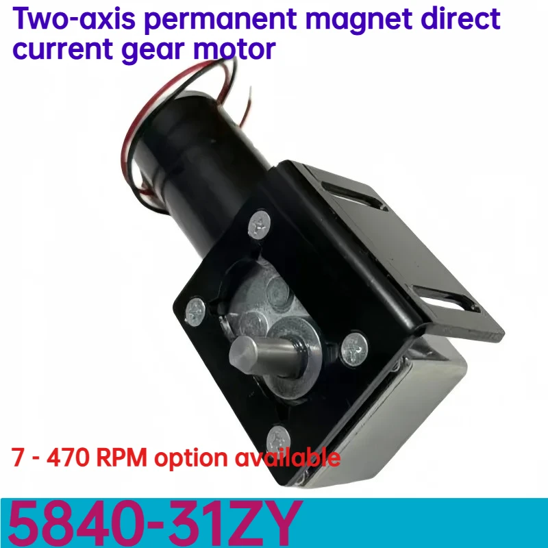 Equipped with a bracket, a turbine gear-wheeled direct current gear motor, with low noise and high torque of 5840