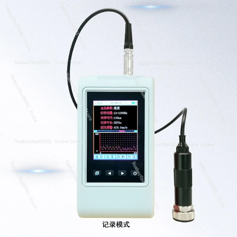 LV1000 Portable Vibration Recorder Accelerometer Displacement Machine Fault Diagnosis