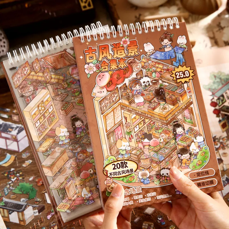 

Ancient Style 3D Miniature Sticker Book Scene Decals Collection for Journal Scrapbooking Craft Supplies