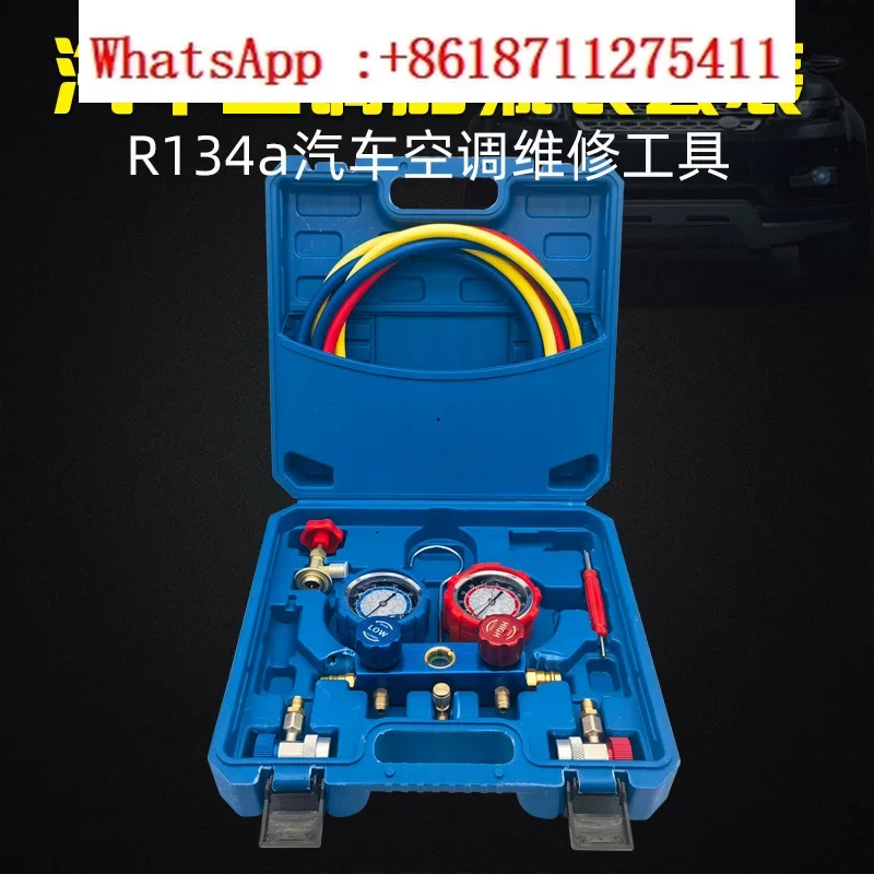 Automobile air conditioner fluoridation table R134a refrigerant refrigerant pressure liquid double valve oil fluoride