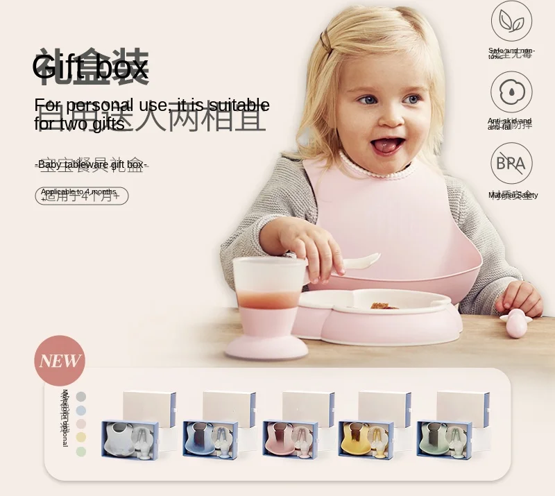 Tableware Set Children's Tableware Solid Food Bowl Gift Box 5 Pieces Full Set