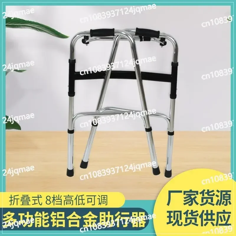 Disabled Walker Rehabilitation Elderly Walker Walking Cane Assisted Walking Aid Multifunctional Walker