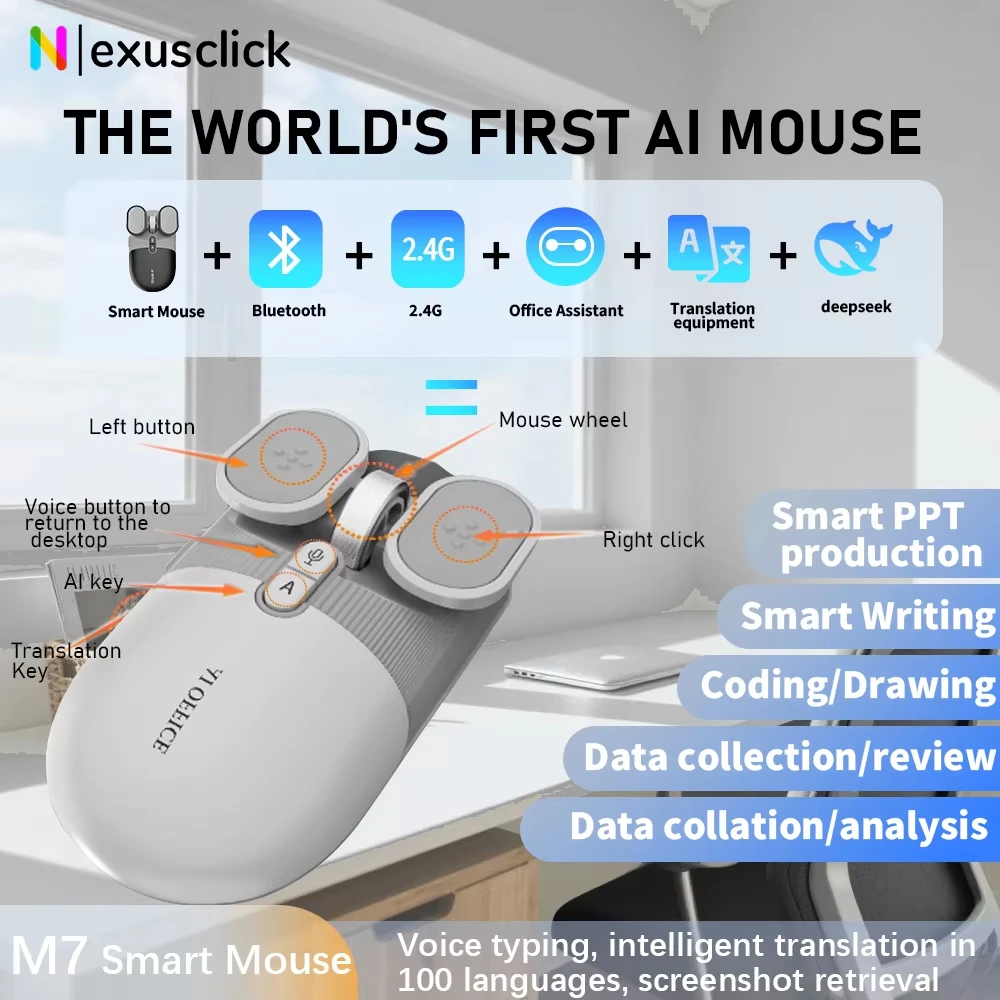 2.4G Wireless Bluetooth AI Smart Mouse Translation/Voice Recording Rechargeable Intelligence Office Mouse With Deepseek For PC
