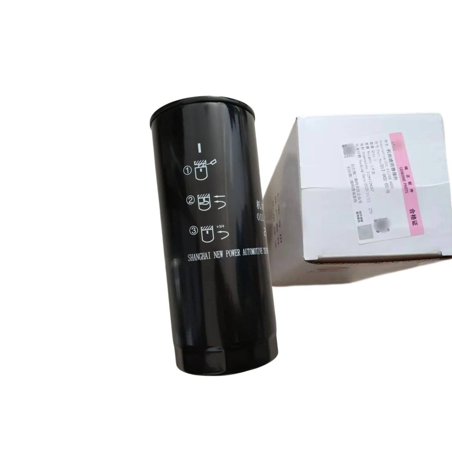 Shangchai D9 D6114 Engine XCMG XGMA Loader Roller JX1023 Oil Filter D17-002-02+B Oil Filter C18AB-1R0658+B 860109878