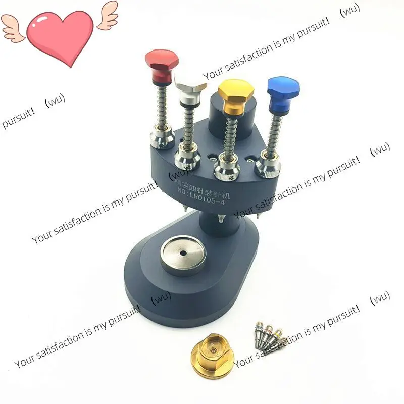 ZOCI-suitable for watch repair tools, needle presses, four-pin installations