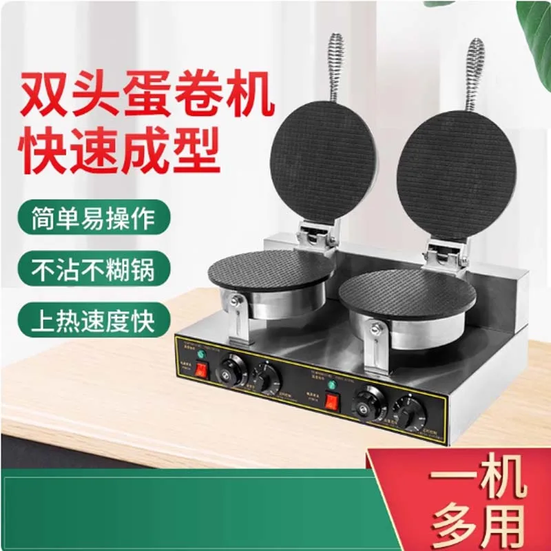 Breakfast Waffle Co…