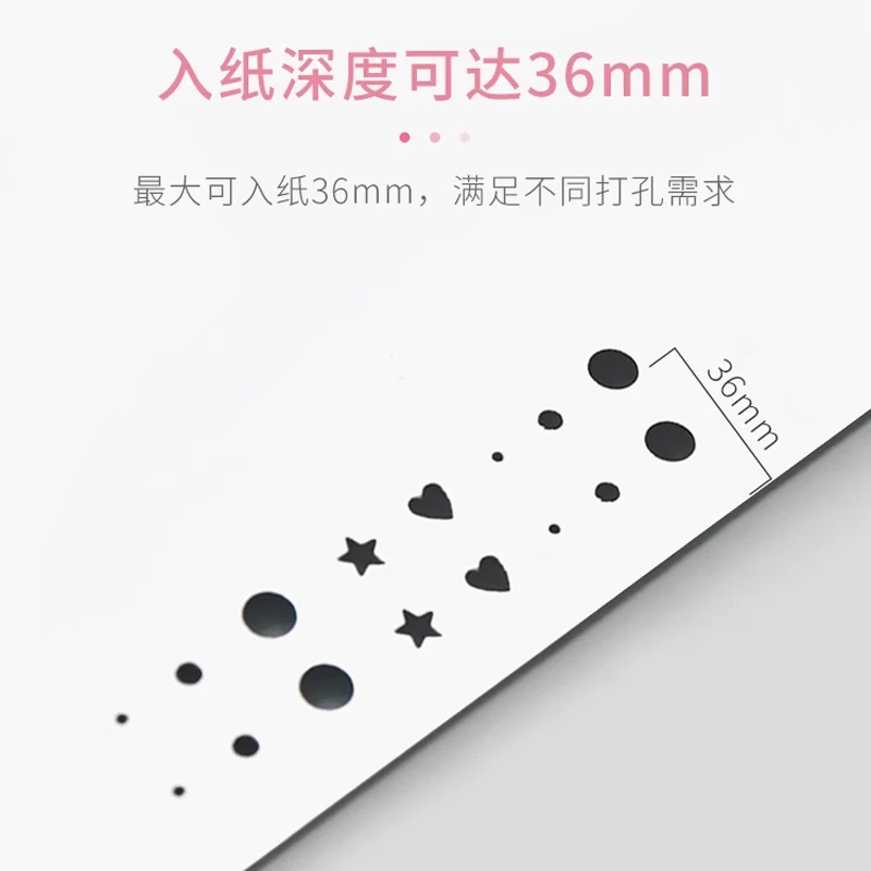 Tenwin Hand Punch Loving Heart/Stars/Round Hole DIY Hand Punch Machine Manual Small Metal Puncher Student Stationery Hole view 4