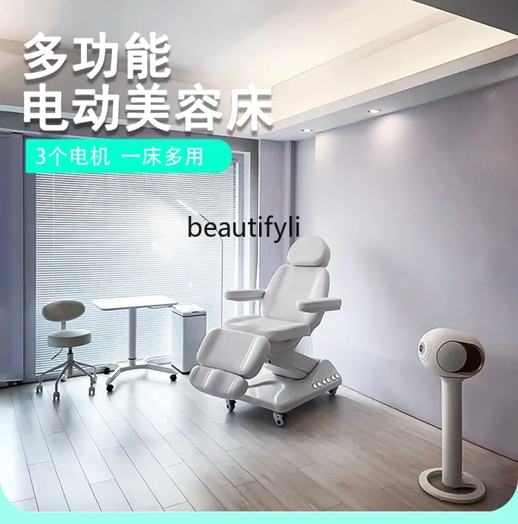 Electric Lifting Beauty Physiotherapy Bed Tattoo Tattoo Bed Medical Beauty Treatment Bed Beauty Salon