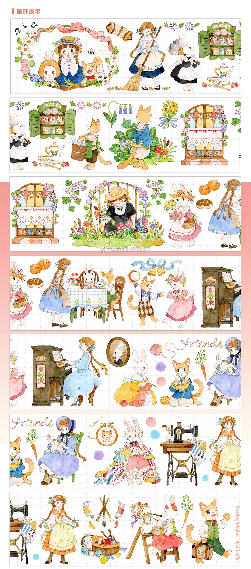 

Cute Girls Kawaii Maste Pet Washi Tape Shell Light Scrapbook Collage Character Journal komos